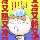 Onion Display Icon
